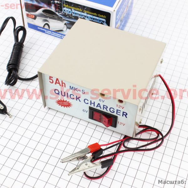 Зарядное устройство